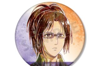 TVアニメ『進撃の巨人』 ハンジ Ani-Art 第2弾 BIG缶バッジ【再販】
 
2025年12月7日発売