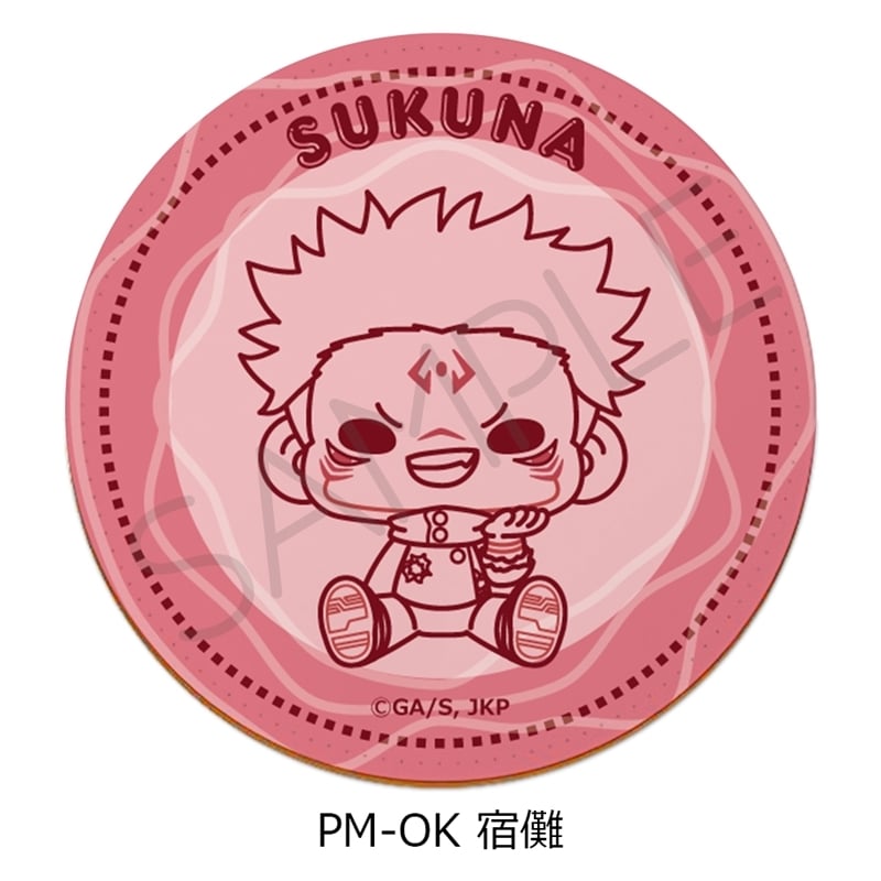[アニメイト]呪術廻戦 レザーコースター PM-OK(宿儺)
 
2025年10月中旬発売