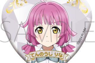 ラブライブ! ニジガク グッズセット/ニジガク演芸場ver.　天王寺 璃奈
 
2025年11月3日発売
で取扱中 (アニメイト)