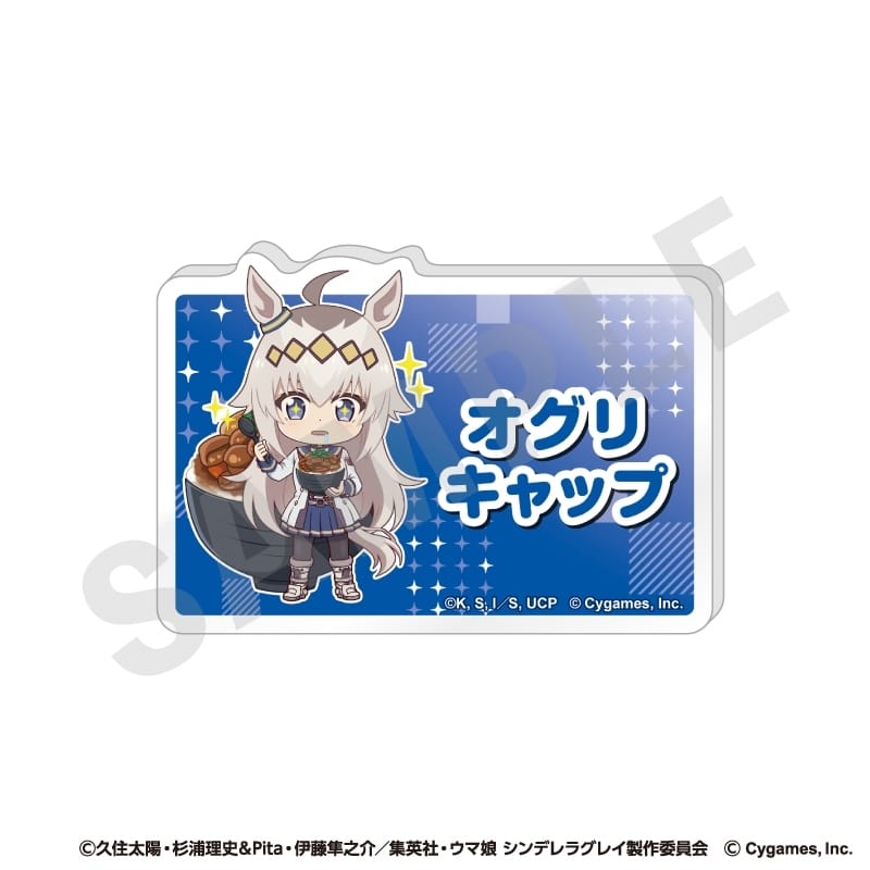 アニメウマ娘 シンデレラグレイ らぶいっと!シリーズ お名前バッジ(オグリキャップ)
 
2025年09月下旬発売
 【アニメイト】