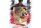 ハイキュー!! アクリルスタンド10月黒尾鉄朗・孤爪研磨(場面写)
 
2025年10月発売
で取扱中