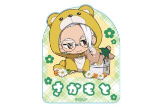 サカモトデイズ 【ミニキャラ】スタンドクリップ坂本太郎(B) 
2025年10月発売