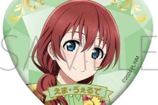 ラブライブ! ニジガク グッズセット/ニジガク演芸場ver.　エマ・ヴェルデ
 
2025年11月3日発売
で取扱中 (アニメイト)