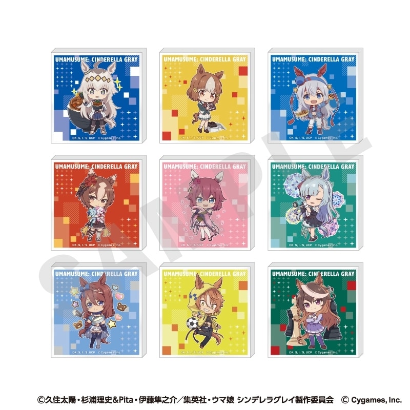 アニメウマ娘 シンデレラグレイ らぶいっと!シリーズ トレーディングミニアクリルブロック(全9種)
 
2025年09月下旬発売
 【アニメイト】