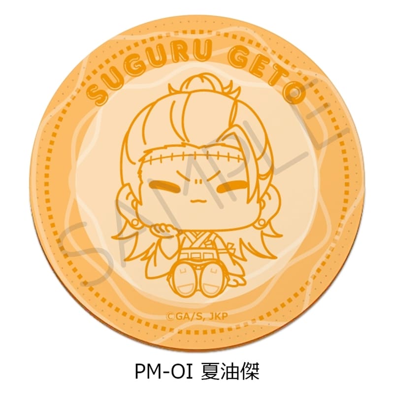 [アニメイト]呪術廻戦 レザーコースター PM-OI(夏油傑)
 
2025年10月中旬発売