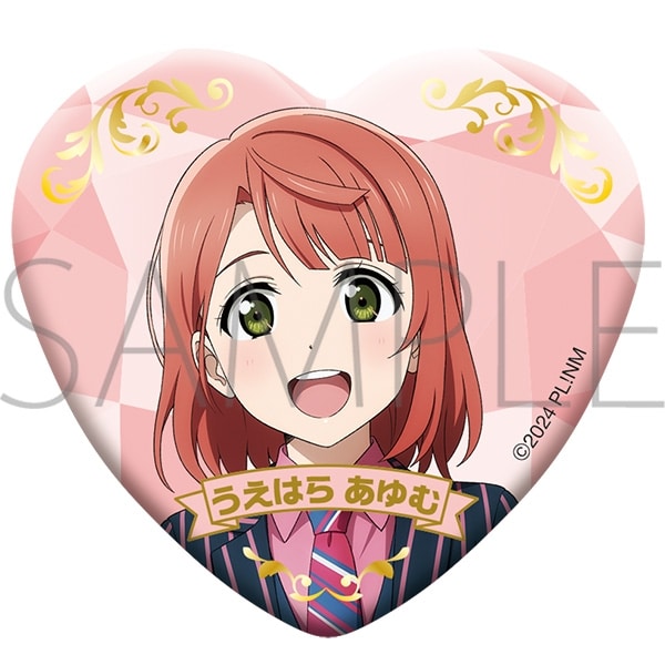 ラブライブ! ニジガク グッズセット/ニジガク演芸場ver.　上原 歩夢
 
2025年11月3日発売
で取扱中 (アニメイト)