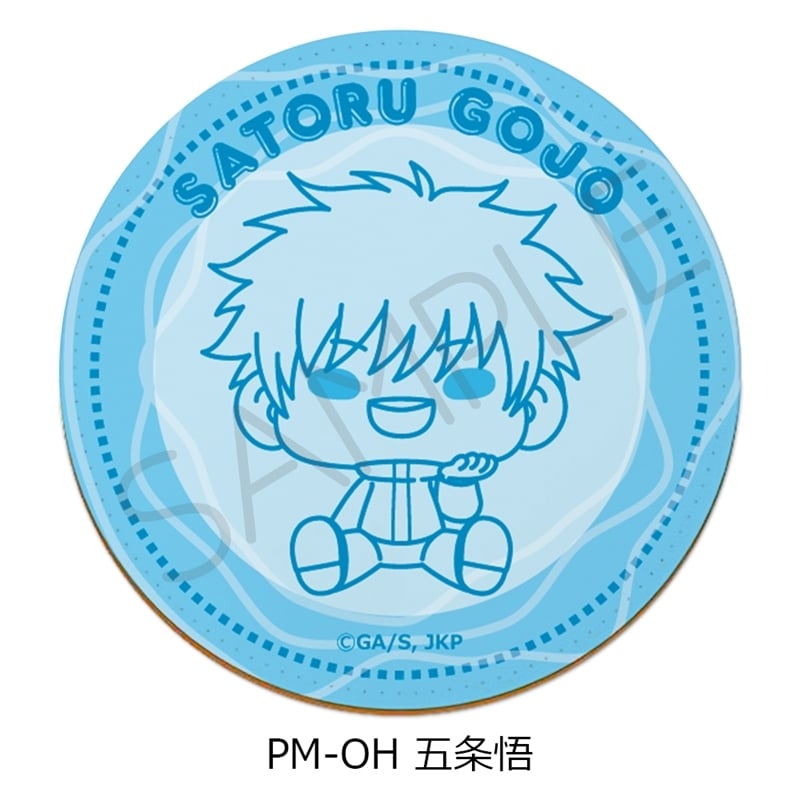 [アニメイト]呪術廻戦 レザーコースター PM-OH(五条悟)
 
2025年10月中旬発売