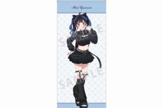 彼女、お借りします (かのかり) 描き下ろし 八重森みに ガーリーファッションver. 等身大タペストリー
 
2024年6月17日発売