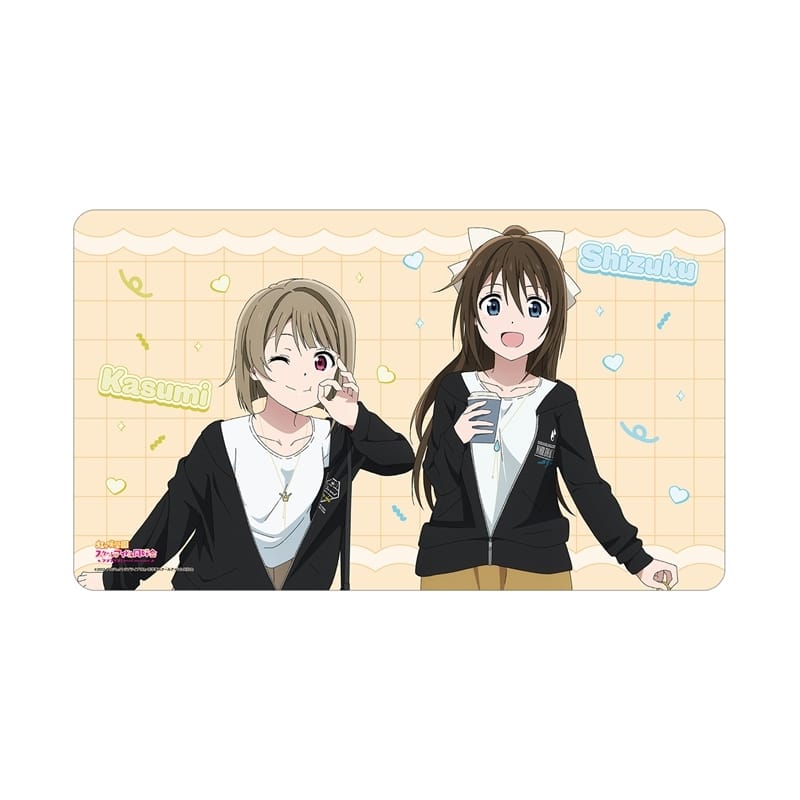 ラブライブ! ニジガク 描き下ろしイラスト 中須かすみ&桜坂しずく おそろいコーデver. マルチデスクマット【再販】
 
2025年11月17日発売