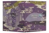 刀剣乱舞 廻まつり ～京の軌跡～ 屏風&カードセット へし切長谷部
 
2024年12月発売
で取扱中 (アニメイト)