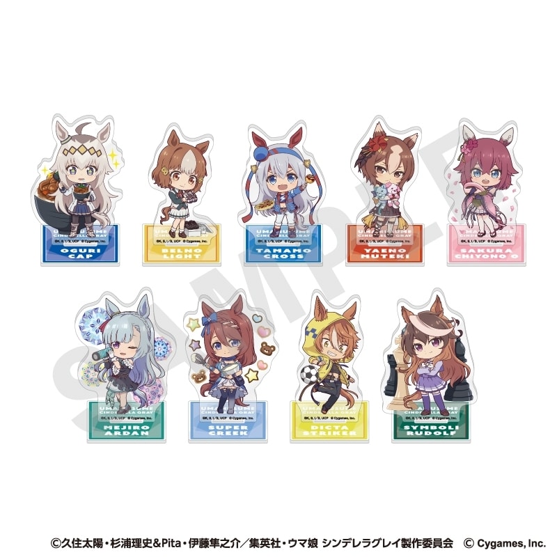 アニメウマ娘 シンデレラグレイ らぶいっと!シリーズ トレーディングミニアクリルスタンド(全9種)
 
2025年09月下旬発売
 【アニメイト】
