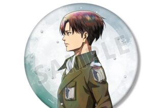 TVアニメ『進撃の巨人』 描き下ろし リヴァイ 冬の歩みver. BIG缶バッジ【再販】
 
2025年12月7日発売
で取扱中