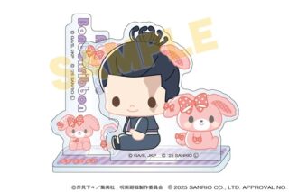 呪術廻戦 サンリオキャラクターズ アクリルスタンド 東堂葵×ぼんぼんりぼん 2025Ver.
 
2025年10月31日発売