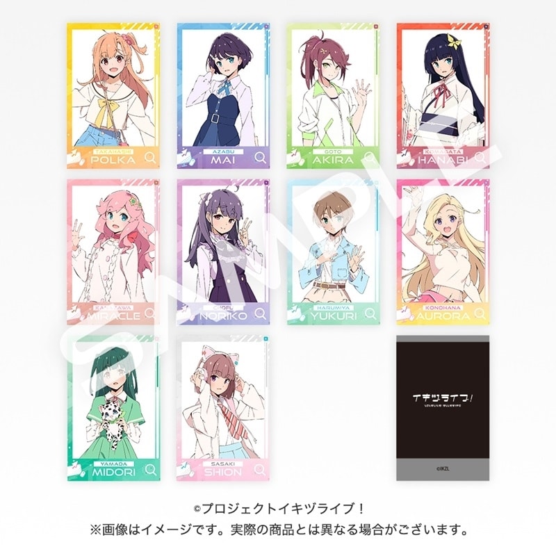 イキヅライブ! LOVELIVE! BLUEBIRD ランダムインスタントフォト風カード
 
2025年8月20日発売
で取扱中 (アニメイト)