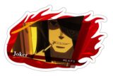 炎炎ノ消防隊  ダイカットステッカー ジョーカー
 
2025年10月下旬発売
 【アニメイト】