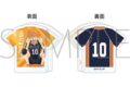 ハイキュー!! アクリルクリップ 日向翔陽 みんなの背番号!
 
2025年10月4日発売