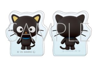 サンリオキャラクターズ ころっと/チョコキャット
 
2025年10月24日発売
で取扱中 (アニメイト)