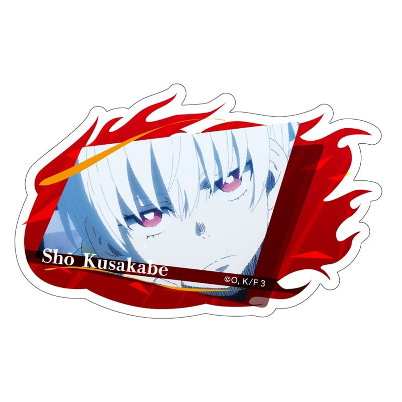 炎炎ノ消防隊  ダイカットステッカー 象 日下部
 
2025年10月下旬発売
 【アニメイト】