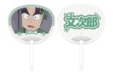 忍たま乱太郎 潮江文次郎 応援うちわ
 
2025年11月17日発売