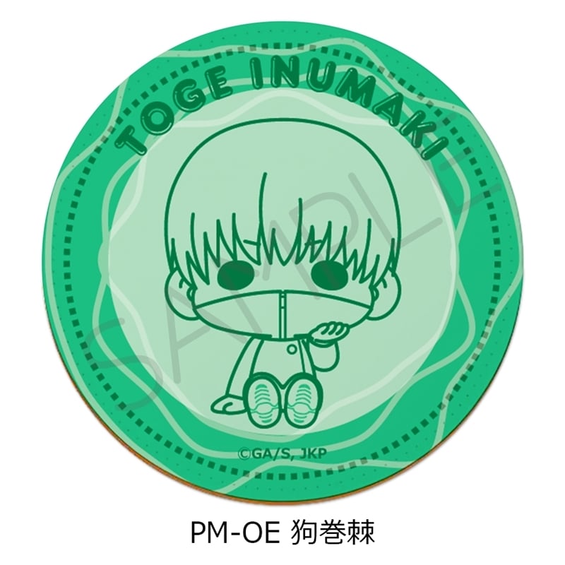 [アニメイト]呪術廻戦 レザーコースター PM-OE(狗巻棘)
 
2025年10月中旬発売