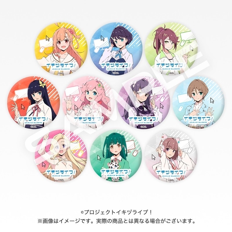 イキヅライブ! LOVELIVE! BLUEBIRD ランダム缶バッジ
 
2025年8月20日発売
で取扱中 (アニメイト)