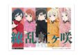 ラブライブ! ニジガク 描き下ろしイラスト 2年生 繚乱!ビクトリーロードver. A3マット加工ポスター【再販】
 
2025年11月17日発売