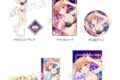 五等分の花嫁* グッズセット+/水着ナイトプール/一花
 
2025年10月発売
で取扱中 (アニメイト)