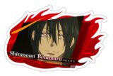 炎炎ノ消防隊  ダイカットステッカー 新門 紅丸
 
2025年10月下旬発売
 【アニメイト】