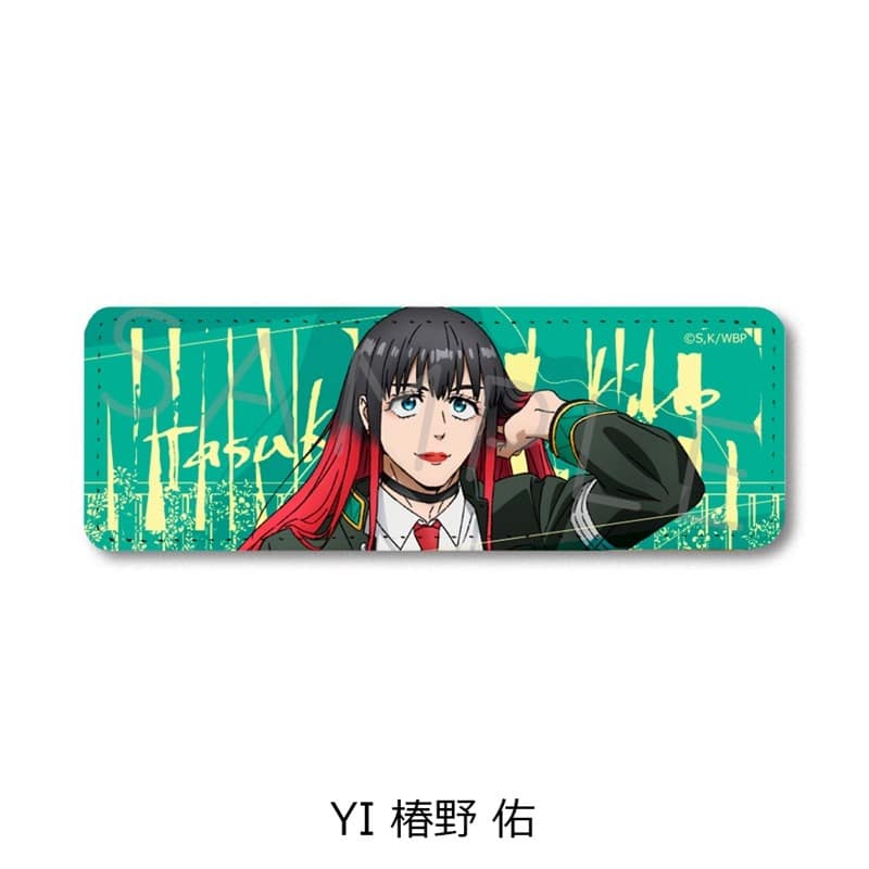 TVアニメ『ウィンドブレイカー (ウィンブレ)』 レザーバッジ(ロング) YI (椿野 佑)
 
2025年10月中旬発売