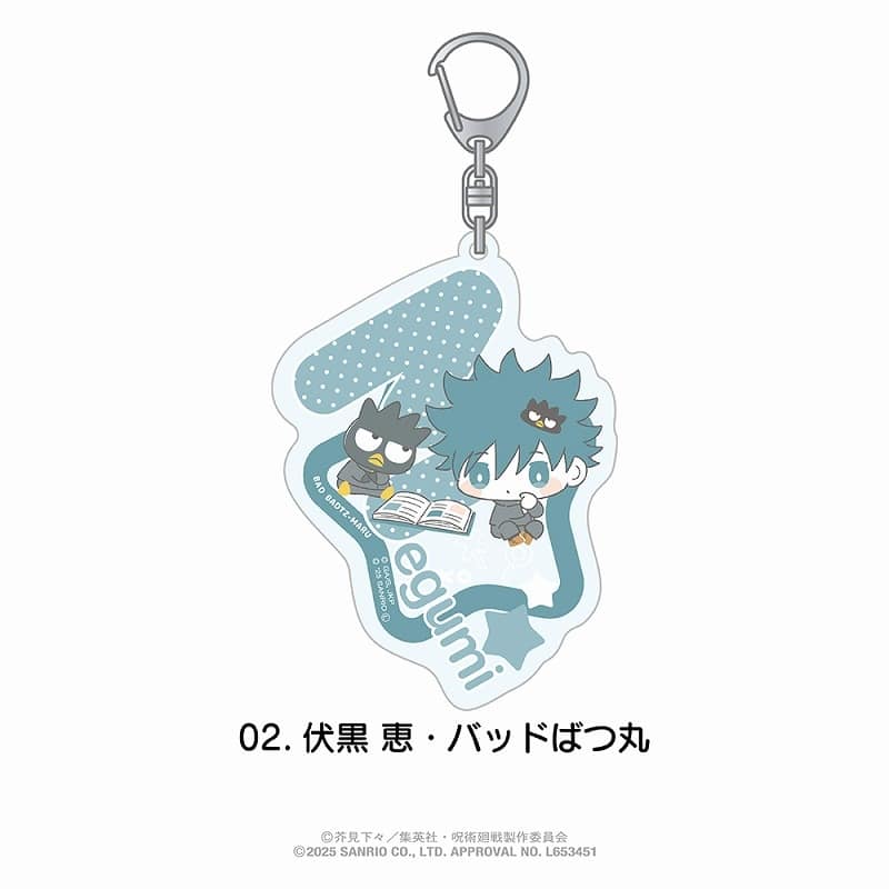 [アニメイト]呪術廻戦×サンリオキャラクターズ 　　　 おなまえ入りアクリルキーホルダー 02.伏黒 恵・バッドばつ丸
 
2025年06月発売
