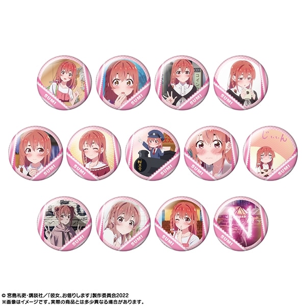 彼女、お借りします (かのかり) トレーディング缶バッジ 桜沢墨 Part2
 
2023年06月下旬発売
 アニメイトで取扱中