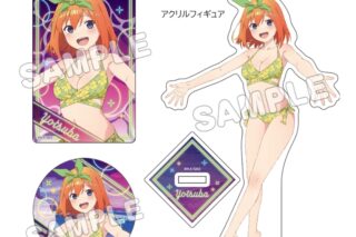 五等分の花嫁* グッズセット/水着ナイトプール/四葉
 
2025年10月発売
で取扱中 (アニメイト)