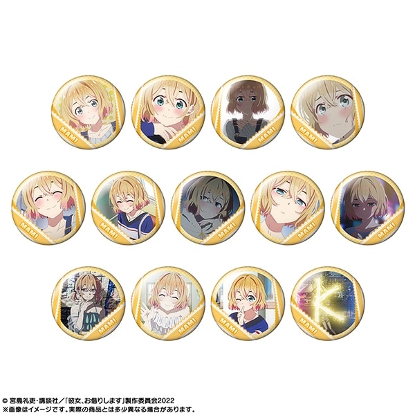 彼女、お借りします (かのかり) トレーディング缶バッジ 七海麻美 Part2
 
2023年06月下旬発売
 アニメイトで取扱中