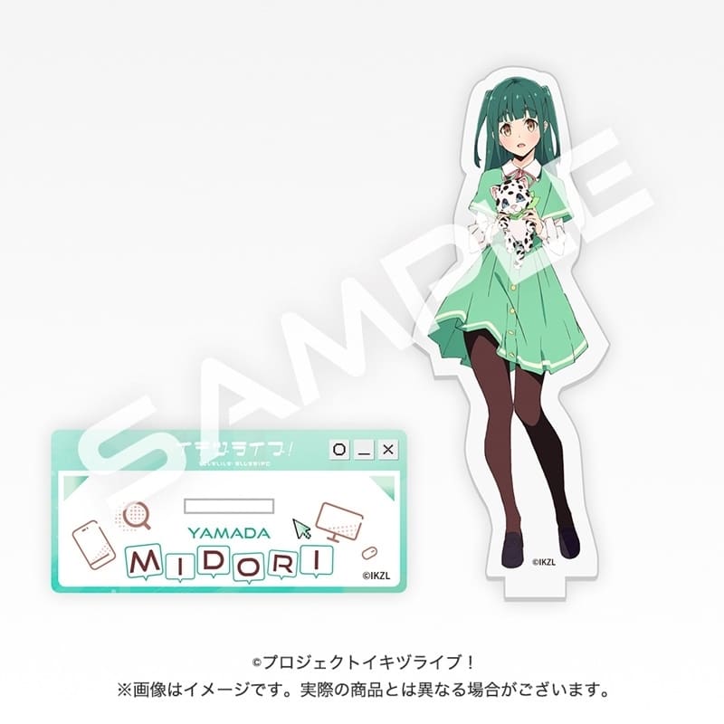 イキヅライブ! LOVELIVE! BLUEBIRD アクリルスタンド 山田真緑
 
2025年8月20日発売
で取扱中 (アニメイト)