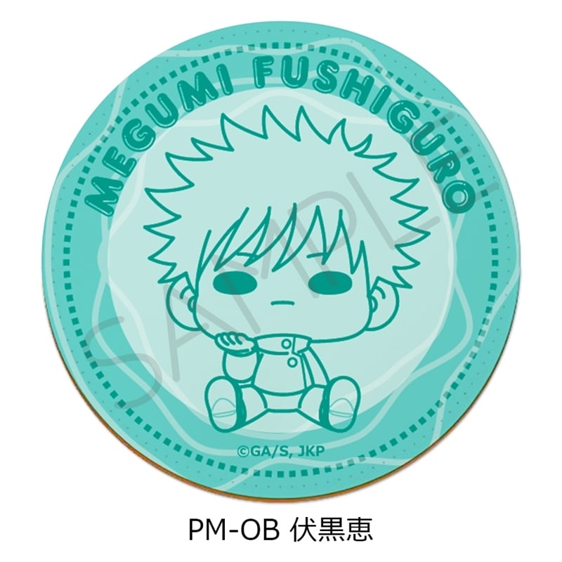 [アニメイト]呪術廻戦 レザーコースター PM-OB(伏黒恵)
 
2025年10月中旬発売