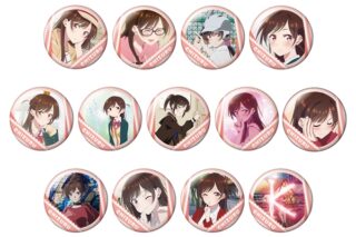 彼女、お借りします (かのかり) トレーディング缶バッジ 水原千鶴 Part2
 
2023年06月下旬発売
 アニメイトで取扱中