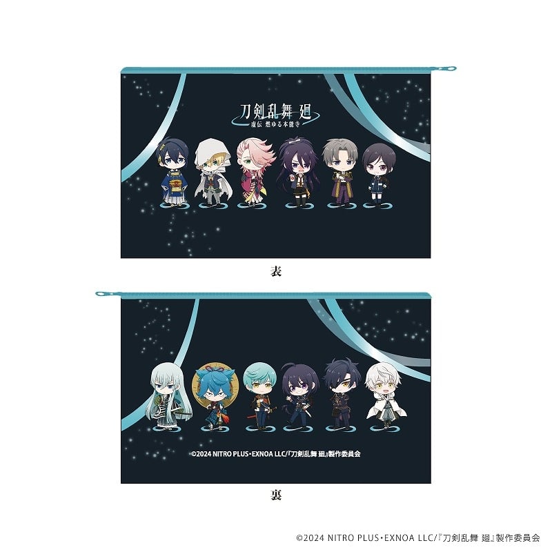 刀剣乱舞 廻 -虚伝 燃ゆる本能寺- ちびキャラキャラポーチ
 
2024年10月25日発売
で取扱中 (アニメイト)