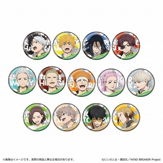 ウィンドブレイカー (ウィンブレ) ホログラム缶バッジ 13個入り1BOX     ホビーストックで2024年11月発売