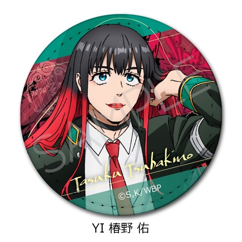 TVアニメ『ウィンドブレイカー (ウィンブレ)』 レザーバッジ(丸形) YI (椿野 佑)
 
2025年10月中旬発売