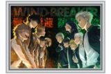 ウィンドブレイカー (ウィンブレ) メタルアート     ホビーストックで2024年11月発売