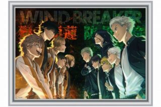 ウィンドブレイカー (ウィンブレ) メタルアート     ホビーストックで2024年11月発売