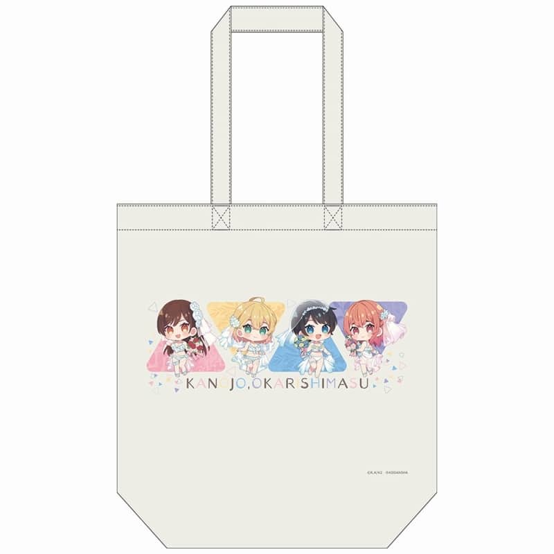彼女、お借りします (かのかり) トートバッグ(ミニキャラ)
 
2023年07月上旬発売
 アニメイトで取扱中