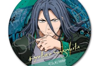 TVアニメ『ウィンドブレイカー (ウィンブレ)』 レザーバッジ(丸形) YC (杉下 京太郎)
 
2025年10月中旬発売