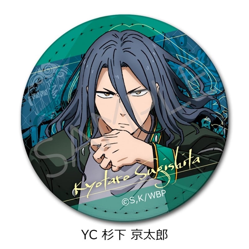 TVアニメ『ウィンドブレイカー (ウィンブレ)』 レザーバッジ(丸形) YC (杉下 京太郎)
 
2025年10月中旬発売