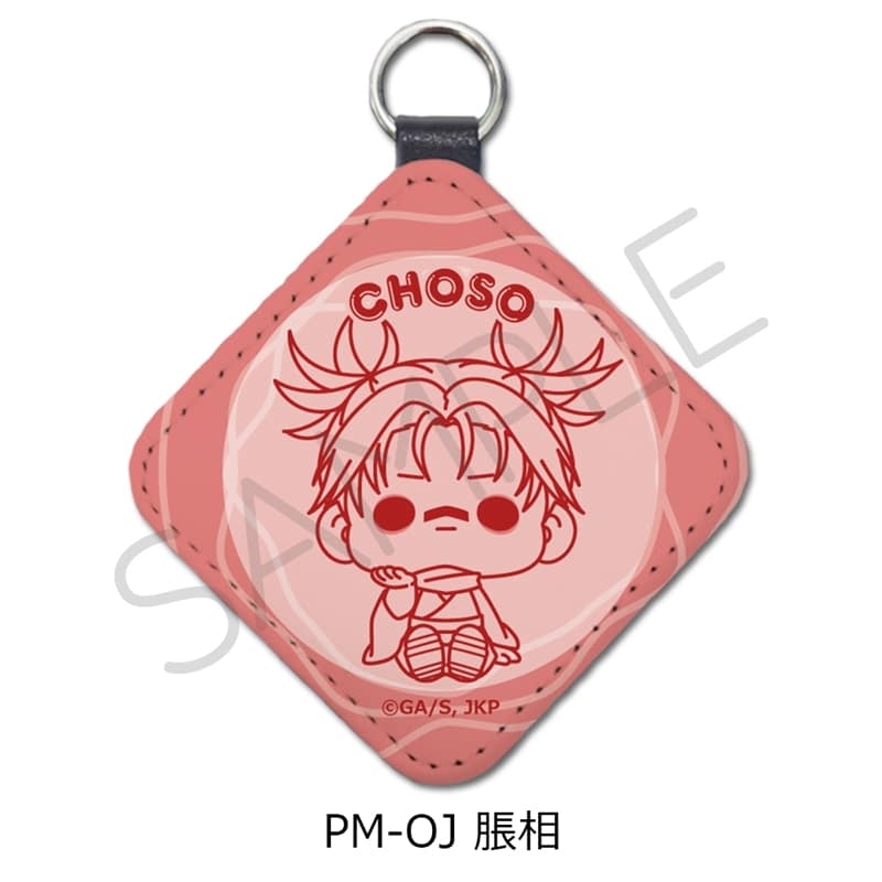 [アニメイト]呪術廻戦 レザーチャーム PM-OJ(脹相)
 
2025年10月中旬発売