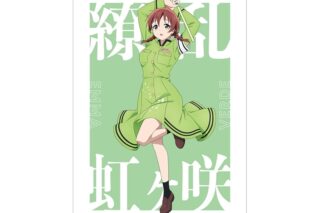 ラブライブ! ニジガク 描き下ろしイラスト エマ・ヴェルデ 繚乱!ビクトリーロードver. A3マット加工ポスター【再販】
 
2025年11月17日発売