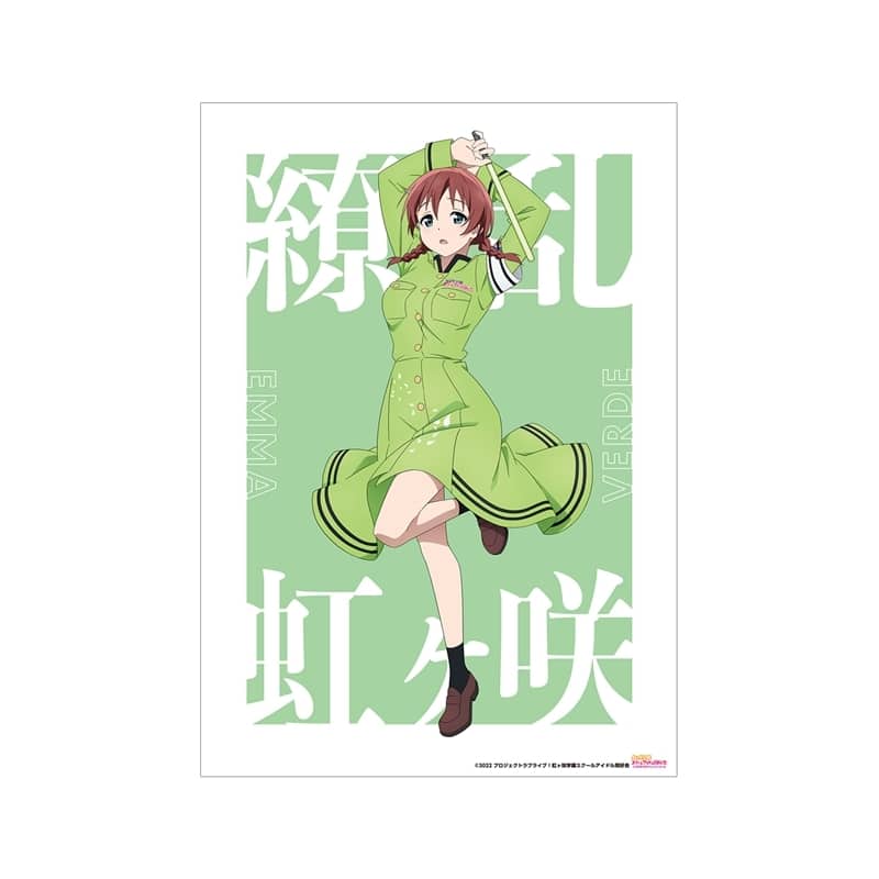 ラブライブ! ニジガク 描き下ろしイラスト エマ・ヴェルデ 繚乱!ビクトリーロードver. A3マット加工ポスター【再販】
 
2025年11月17日発売