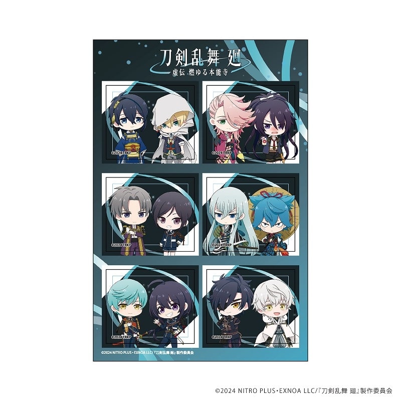 刀剣乱舞 廻 -虚伝 燃ゆる本能寺- ちびキャラPETANTシール
 
2024年10月25日発売
で取扱中 (アニメイト)