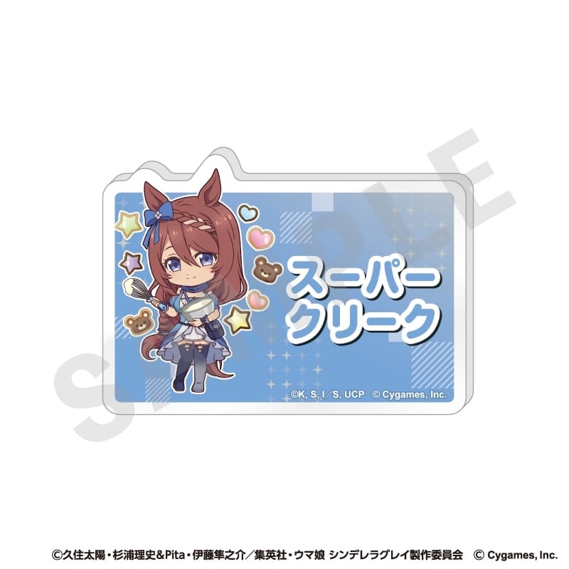 アニメウマ娘 シンデレラグレイ らぶいっと!シリーズ お名前バッジ(スーパークリーク)
 
2025年09月下旬発売