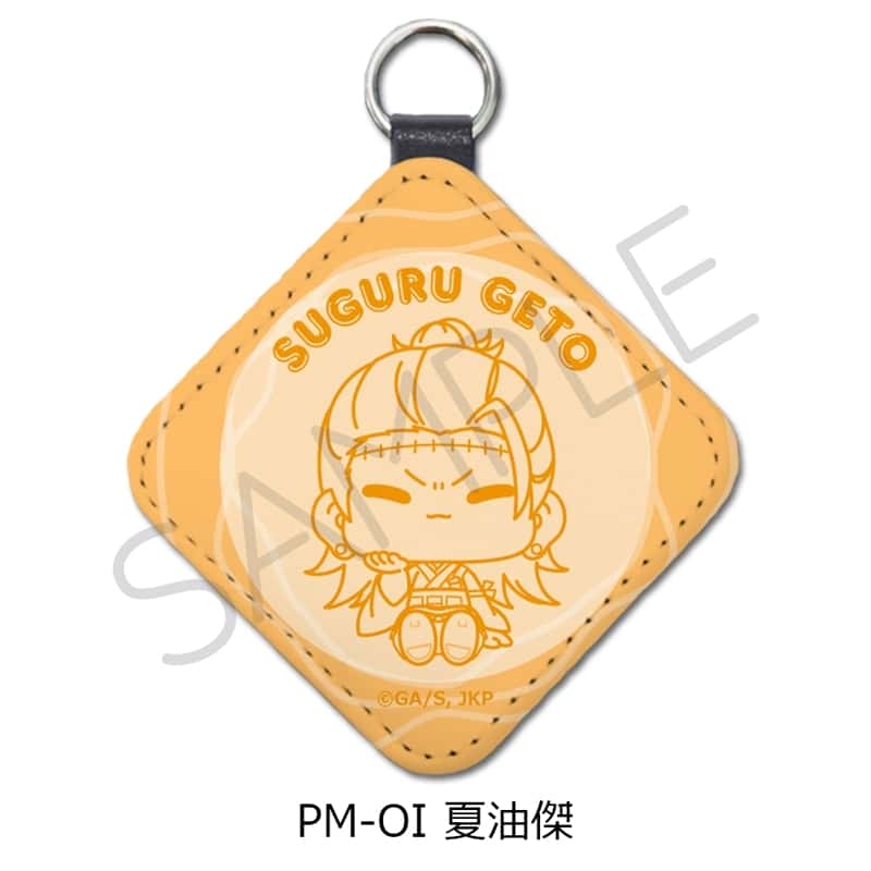 [アニメイト]呪術廻戦 レザーチャーム PM-OI(夏油傑)
 
2025年10月中旬発売